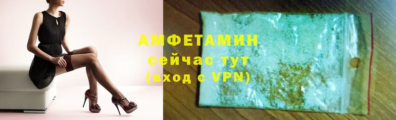 Amphetamine Premium  где продают наркотики  Арсеньев 