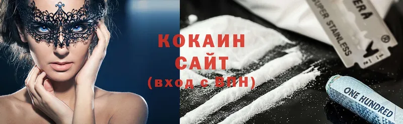 как найти закладки  Арсеньев  COCAIN Боливия 